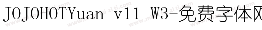 JOJOHOTYuan v11 W3字体转换